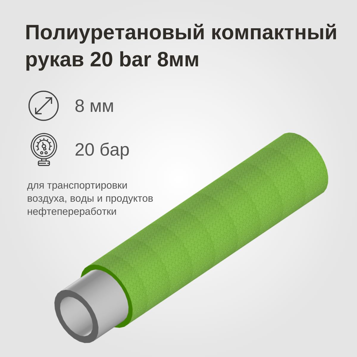 Изображение товара 1